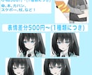 先着3名！【TRPG・IRIAM】の立ち絵描きます 透明感のある綺麗なイラスト！可愛いからクールな男女まで対応！ イメージ2