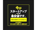 使途色々■ランディングページ【LPミニ】制作します ★外部問合フォームと連携！《慎重に始めたい！ミニマムサイズ》 イメージ10