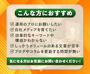 SEO対策! 集客につながる記事を執筆します 心を込めて売上UP＆集客UPに繋がるSEO記事を作成します！ イメージ2