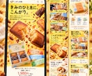 スマホに特化した伝わるLPを制作します 営業・マーケ視点で訴求からデザインまで イメージ2