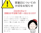 お写真のイメージでキャライラストをお描きします 似顔絵よりもっとキャラっぽく！！という方にピッタリ イメージ2