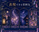 七夕・季節イベントの広告風イラスト画像を制作します 物語性のある季節ビジュアルを制作 イメージ9
