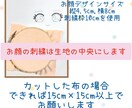 お顔の刺繍でかわいい推し活ぬい制作のお手伝いします ご希望のデザイン、カラーのお顔刺繍でぬい制作をサポートします イメージ6