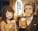 1分OK✅️優しく寄り添い♥️なんでも聴きます NGなし✅️心休まる架空の居酒屋へようこそ♥️ イメージ5