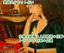 英国式タロット占い★あらゆるお悩みを鑑定いたします あなたの心を温めて、あなたの一歩前進の力になります イメージ1