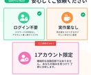 インスタのプロフィールを診断・作成を致します 初見で離脱されない設計にしたいあなたへ イメージ5