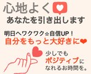 どんなコトも◎どなたでも(^-^)♪お話伺います 心地よくあなたを引き出します♪自分をもっと大好きになろう イメージ1