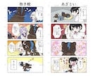 幅広い業務に対応可能！漫画なんでも制作します オリジナル物語から宣伝マンガまで、漫画制作承ります イメージ8