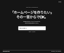 プロカメラマンが写真の映えるHPを制作します 写真・文章・構成・スマホ対応まで丸投げOK イメージ8