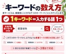 楽天市場の検索候補・サジェスト対策をします 店舗名・商品名などの検索候補表示を目指します イメージ3