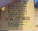 中国輸入、アパレル少ロット数OEM代行します 中国からの仕入れ商品全般輸入、OEM、品質重視。 イメージ7