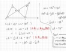 中学生向け：理系東大院生が勉強の疑問を解消します 東京大学理系大学院生が、数学・理科の疑問を何でも解決します。 イメージ1
