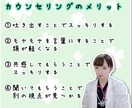 公認心理師がカウンセリング・メンタルケアします ココロ、体のお悩みなんでも相談受けます！気軽に相談を♪ イメージ3