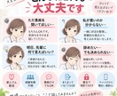 看護師の人間関係の悩みを3日間聞きます 看護師にしか分からない職場の悩み、聞きます イメージ4