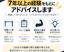 自重トレの悩み・伸び悩みを一緒に解決します 懸垂・腕立て・ディップス｜初心者の相談も大歓迎 イメージ5