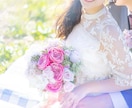 愛のフルセット鑑定します 気持ち+相性+アドバイス+他4項目の満足メニュー♥ イメージ7