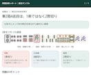 天鳳最高九段が牌譜から改善点を3つに整理します AIも参考に、人の視点で次の課題を明確に イメージ3