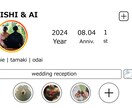 インスタ風のおしゃれな映像を制作します おしゃれで写真映え！SNS風の映像でゲストの心を掴む結婚式に イメージ2
