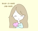 ゆるかわアイコンで好感度UPのお手伝いします SNS、ブログに！かわいい愛されアイコンで、好印象に！ イメージ6