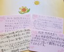 小学生向け　読書感想文の書き方を教えます 2020年課題図書の紹介と読書感想文の書き方テキストのセット イメージ3