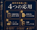 経営者にClaudeCodeデスクトップ版教えます 中小企業診断士が業務応用とSkill化まで45000字で解説 イメージ9