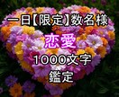 西洋占星術、タロット、風水等で明るい未来を贈ります 幸せの未来を送れる様に手相、九星気学、姓名判断などをします イメージ1