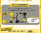 デジタルグッズをお作り致します バッジ特典、返礼品、イベント、ガチャなどにいかがですか？ イメージ2