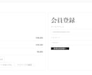 高級感のある化粧品ECサイトを作成します 高級感のあるECサイトで、あなたの商品価値を美しく伝えます。 イメージ4