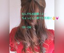 夜中にちょっとでも電話したいな〜って方聞きます 癒しの空間〜28歳ママがお話聞きます❁⃘*.ﾟ♡1分〜OK イメージ1