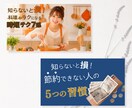 目を引くYouTubeサムネイル制作します 思わずクリックしたくなるサムネイルを制作します イメージ6