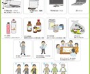 モチーフをシンプルな線とカラーでイラスト化します 親しみやすく目に付くイラストで、サイトや販促物をレベルアップ イメージ1