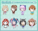 可愛いちびキャラ描きます ｜商用利用可／差分付／SNS・配信活動やグッズ制作に◎ イメージ7