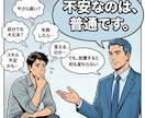 全国1位200回以上！ココナラ出品コンサルします ぞろ屋式逆張り戦略で低価格競争から脱し、勝てるサービスへ。 イメージ5