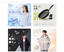 EC商品画像・バナーを1枚から制作します EC実務経験約4年｜内容や構成からご相談いただけます イメージ4