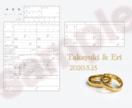 オリジナル＆オーダー婚姻届作成致します 人と違う婚姻届を使用したい方へおススメ！ イメージ2