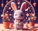 new♡◡◡◡辛口お相手との恋愛◡◡◡♡占います 辛口が苦手な方は他のサービスをご参照ください イメージ1