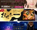 ヘッダー画像・バナー広告など制作いたします ウェブデザイナーによる高品質なデザインをご提供 イメージ2