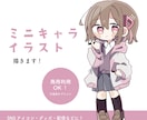 デフォルメキャラクターを描きます SNSアイコンやグッズ作成におすすめ イメージ1