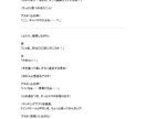 1本666円!恋愛コメディ動画の台本を書きます 3本で2000円!1〜3分程度のショート動画 イメージ4