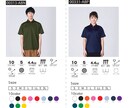 あなただけのオリジナルTシャツを作ります ご自身の好み、私服、社内用など目的に合った1枚を。 イメージ6