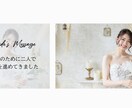 披露宴のおしゃれなオープニングムービーを制作します スマ婚や家族婚にもおすすめ！披露宴の始まりを盛り上げます♩ イメージ7