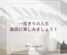 潜在意識を味方に！あなたの強み、欲求を見出します 人は自分のことを95%理解していない。潜在意識に眠っている イメージ6