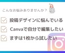 canvaで編集できるインスタ用バナー作ります Canva納品で自分で編集・使い回せます イメージ2