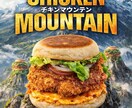 売れるポスターをプロがデザインします 売上アップを意識した“集客できるデザイン”を作ります！ イメージ1