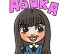 シンプルなデジタル似顔絵（強調弱め）描きます 特徴強調弱めのシンプルな似顔絵をデジタル納品します。 イメージ1
