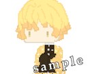 ドット絵でイラスト描きます ゆるふわな絵柄であなただけのイラストを描きます！ イメージ1