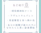 あなたの悩み、少しでも楽になるお手伝いをします 現役精神科看護師、些細な悩みでも話してみませんか? イメージ4