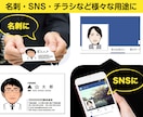 親しみやすく温かみのある似顔絵をかきます 名刺、SNSのアイコンなど様々な場面で活用してください。 イメージ4