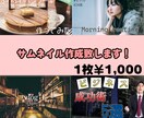 サムネイル作成致します 修正回数無制限!即日納品可能です!! イメージ1