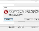 プログラミング初心者の疑問点教えます プログラミングの勉強で困って行き詰ってるかたへ イメージ1